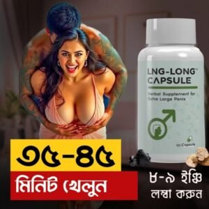 Ling Long 60 piece Capsules
